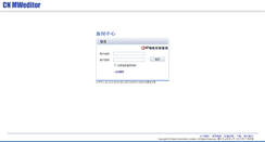Desktop Screenshot of cnmw.wisenews.net